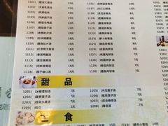 菜单-龙老五汤店(站前西路店)