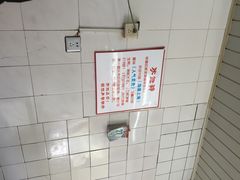 iphone_upload_pic-黄阿姨锅贴大王(万航渡路店)