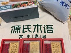 -红星美凯龙北京至尊MALL(东四环中路店)