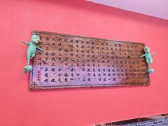 -蔡记行面·三套车(武威首店)