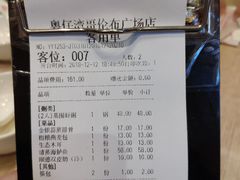 -粤仔湾砂锅粥(广益哥伦布店)