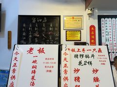 -逸桂禾面馆