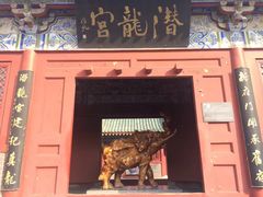 -开封府