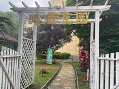 -金隅凤山酒店