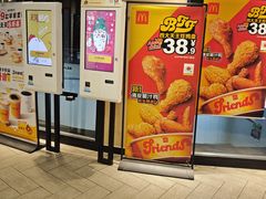 -麦当劳(朝阳北路店)