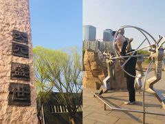 -元大都城垣遗址公园