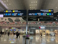 -广州白云国际机场-T2航站楼