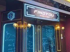-恐怖游戏(湖滨店)