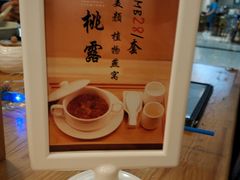 -雷门拉面·现熬骨汤(凯德来福士店)