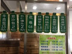 -清真·安乐园菜馆(茶南店)