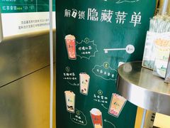 -1点点(爱华店)