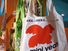 -迷你椰·泰式大排档(虹口店)
