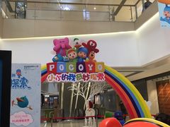 -龙湖西安曲江天街