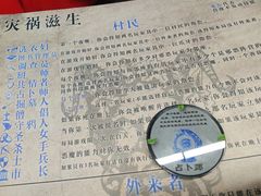 -无趣桌游狼人杀店