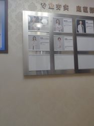 -南京医科大学友谊整形外科医院