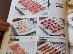 菜单-河坝烧烤串城(金达莱店)