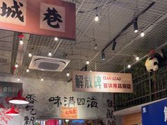 -江北北火锅馆·公路夜市(魏公村店)