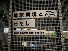 -日本科学未来馆
