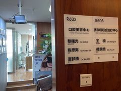 -杭州口腔医院(城西院区)