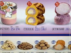 -墨茉点心局(国金街店)