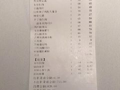 -眉州东坡(国贸店)