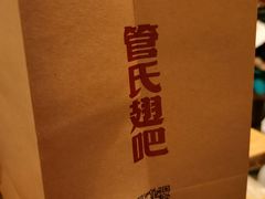 -管氏翅吧(护国寺店)