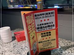 -里岛烤鱼(东港凯虹广场店)