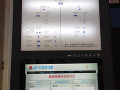 -北京市公安局交通管理局朝阳交通管理支队