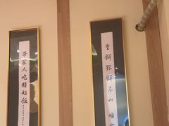 -满盛家宴·烤鸭·海鲜天津菜(河北路总店)