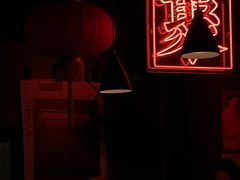 -RMK Shochu Bar(三诺店)