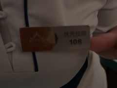 -和子足浴SPA会馆(梁溪店)