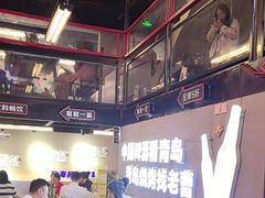-曹掌柜小酒馆烧烤集团(崂山同兴路店)