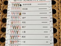 -567·密室逃脱(大良店)