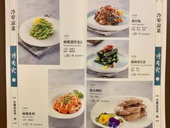 -烤肉宛饭庄(南礼士路店)