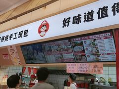 -霍嘟嘟手工水饺(黄山花园店)