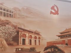 -中共一大纪念馆