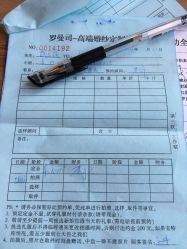 点击看大图 -罗曼司婚纱摄影会馆(瀚威城市中心店)