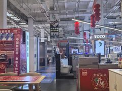 -百安居装修建材卖场(泰然店)