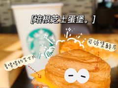 -星巴克臻选(湖滨道店)