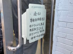 -幸福蛋糕坊(金顶街店)