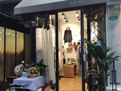 -泉乐坊步行街(烟酒特产平价超市店)