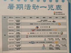 -绿城千岛湖喜来登度假酒店