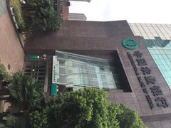 iphone_upload_pic-中国农业银行(上海虹口支行)