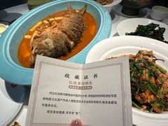 -阿五黄河大鲤鱼(英协路店)