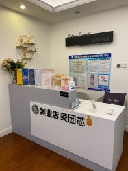 -演员的秘密·皮肤管理