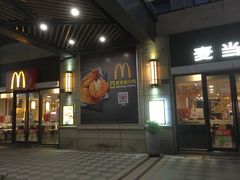 门面-麦当劳(长泰商业广场店)