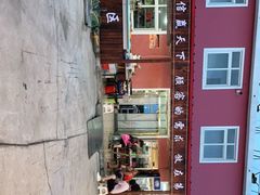 -张会海鲜饭店(东戴河店)