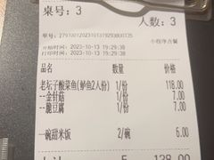 -太二酸菜鱼(赣州万象城店)