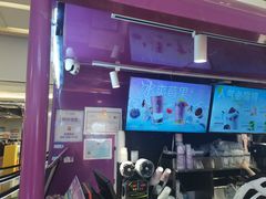 -一只酸奶牛(曲江龙湖星悦荟店)