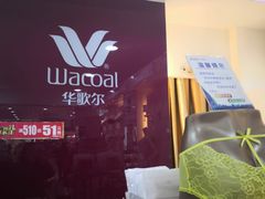 -利群商厦(台东店)